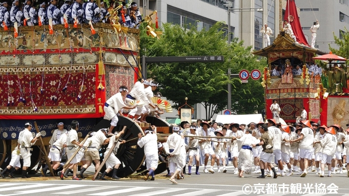 【7月17日　祇園祭前祭　観覧席付き】山鉾巡行をお席から間近でお楽しみいただけます＜朝食付＞